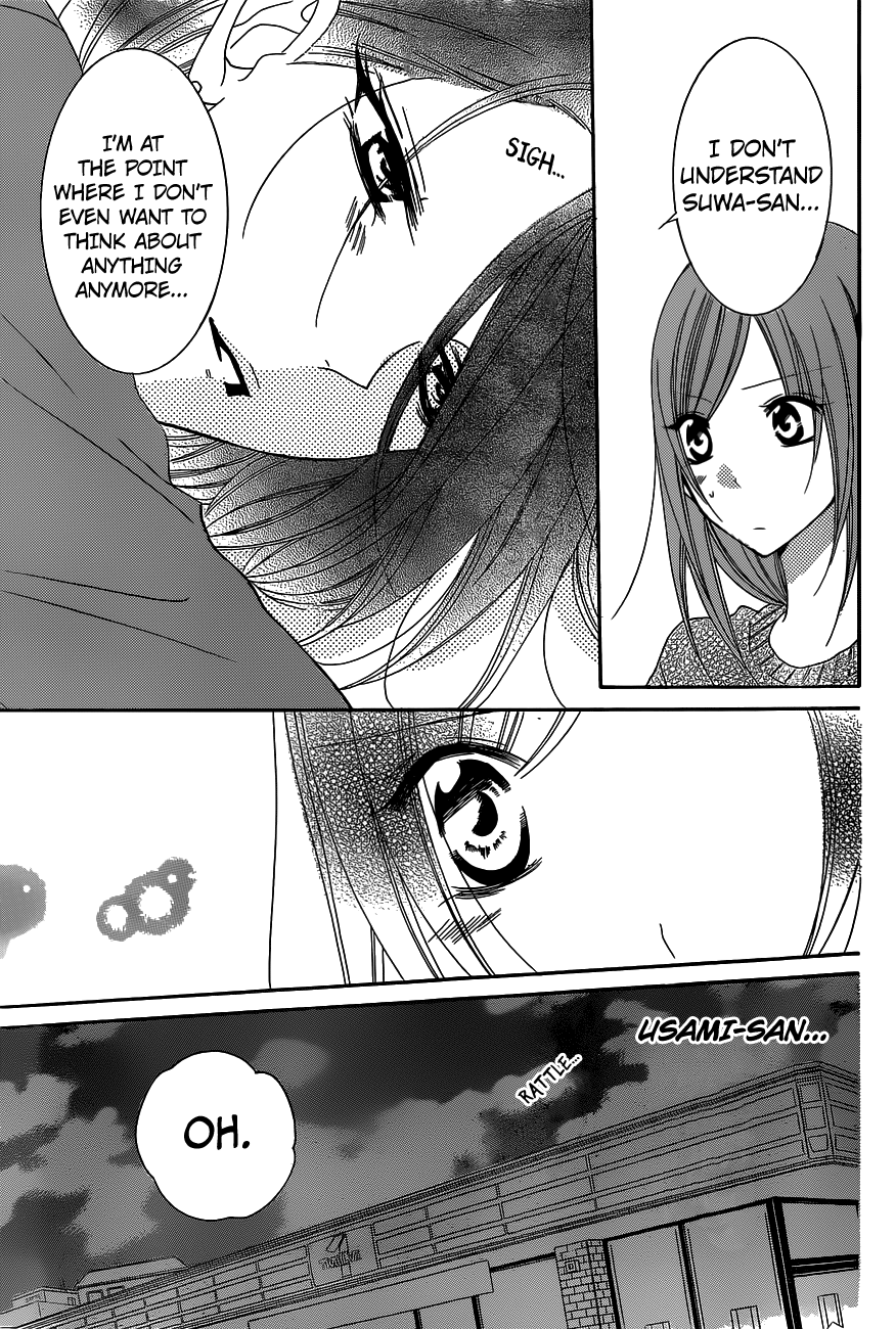 Namaiki Zakari, Chapter 78 image 24